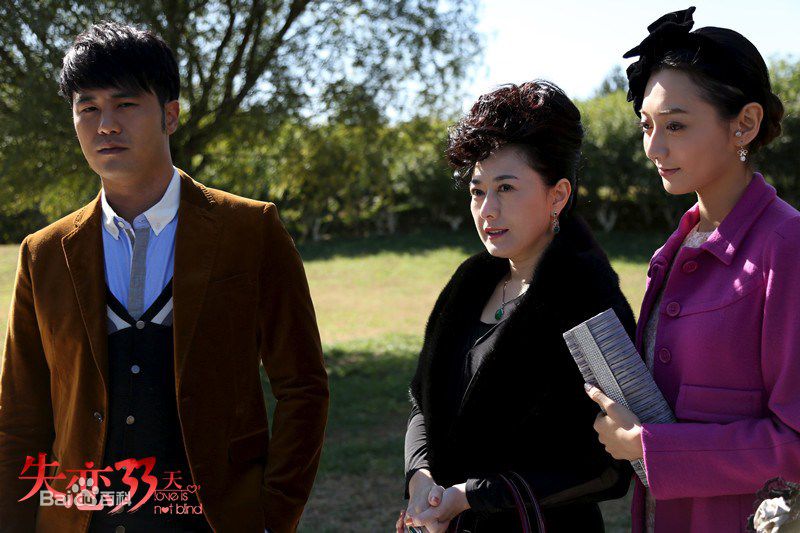 最新潘之琳(Feeling Pan)在《娘要嫁人》 饰 王方中的壁纸