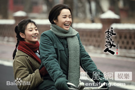 最新潘之琳(Feeling Pan)在《娘要嫁人》 饰 王方中的壁纸