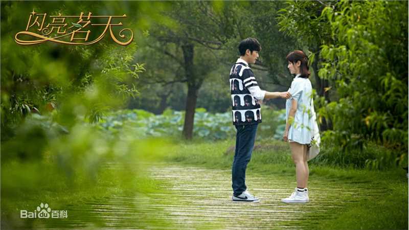 潘之琳(Feeling Pan)闪亮茗天素颜照相册