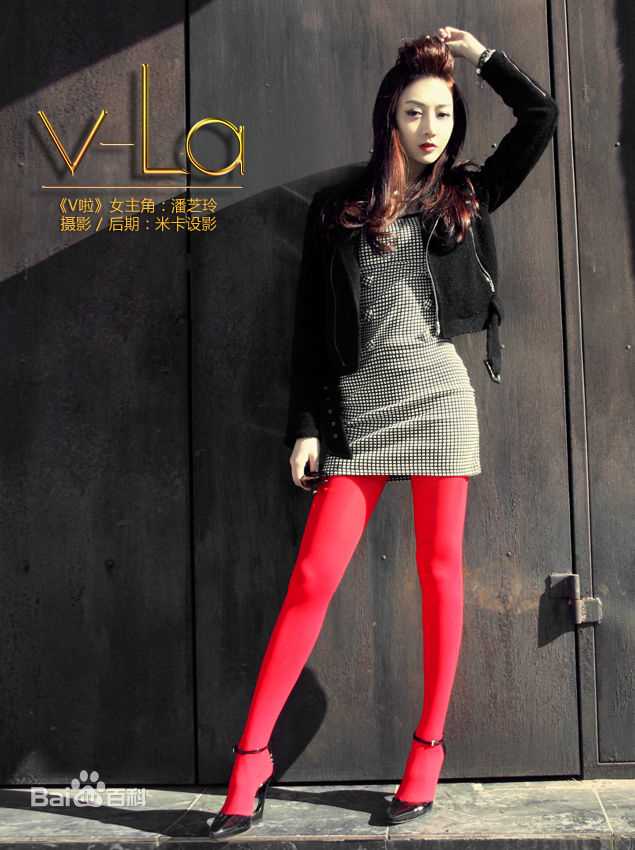 高清潘之琳(Feeling Pan)精彩图册