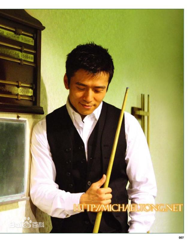 唐文龙(Micheal Tong)集