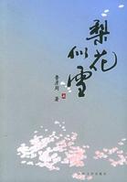 最新唐文龙(Micheal Tong)性感图片