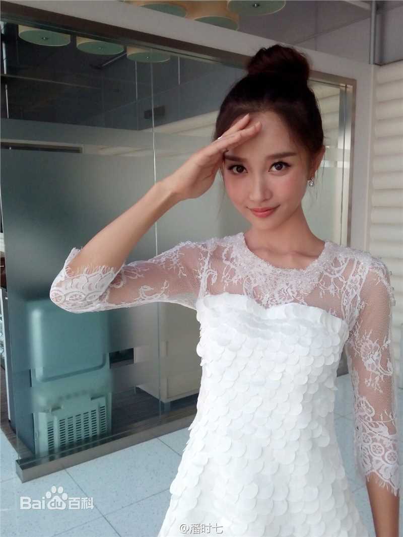 潘时七(Sookie)夏以沫图片图集