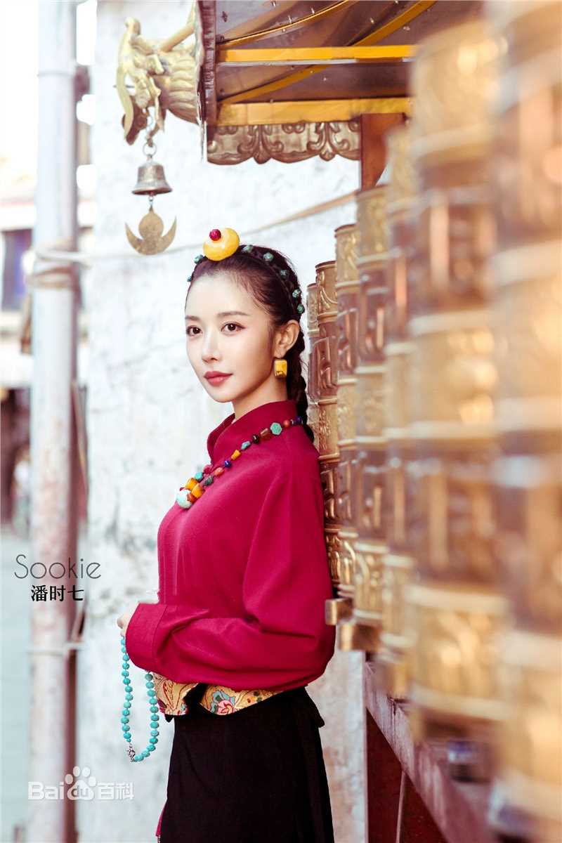 潘时七(Sookie)活动现场图册