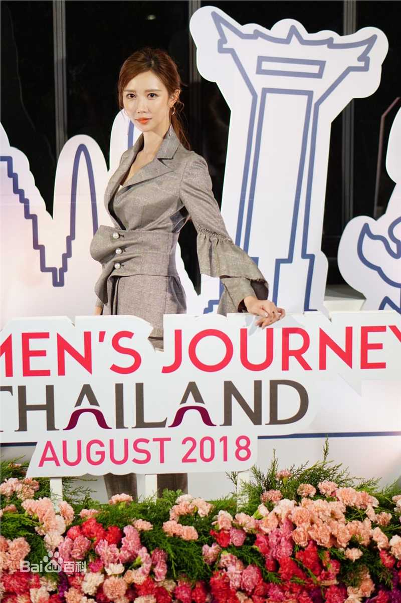 潘时七(Sookie)活动现场前后照片