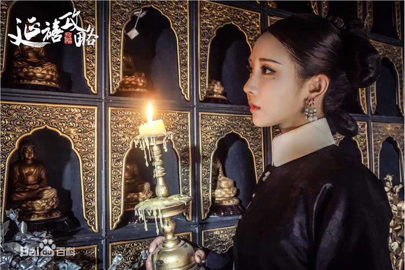 潘时七(Sookie)《延禧攻略》剧照