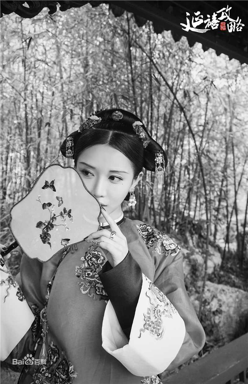 潘时七(Sookie)《延禧攻略》剧照