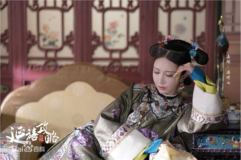 潘时七(Sookie)《延禧攻略》剧照