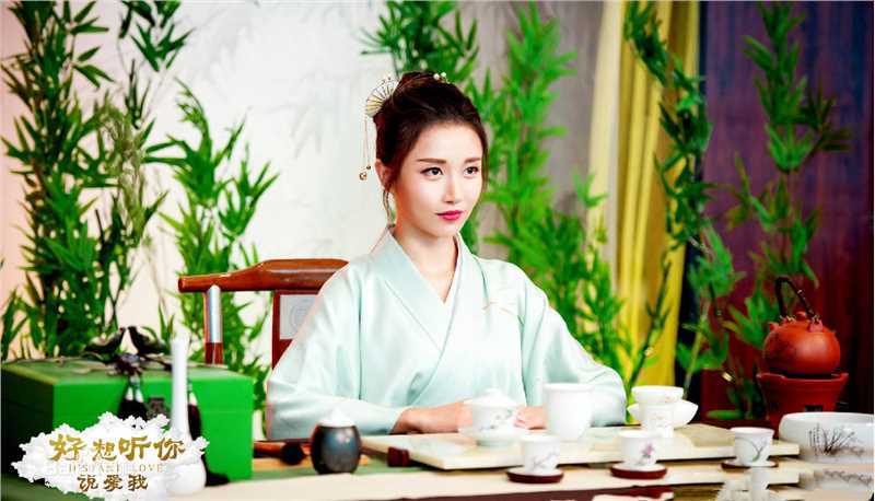 潘时七(Sookie)《好想听你说爱我》剧照