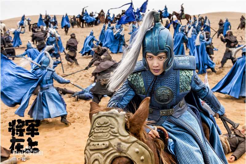 潘时七(Sookie)《将军在上》精选剧照