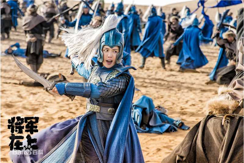 潘时七(Sookie)《将军在上》精选剧照