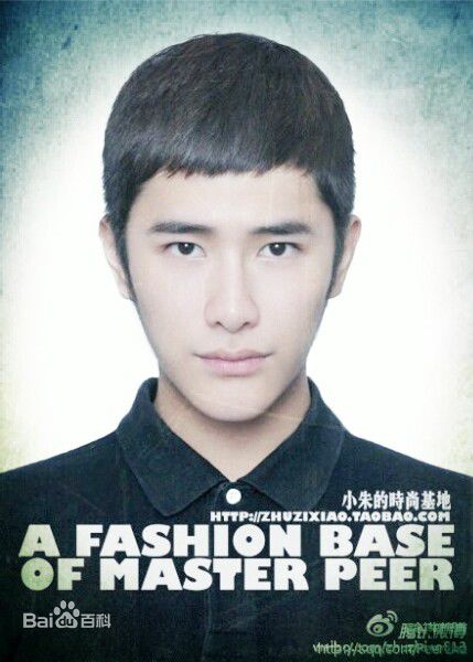 高清朱梓骁(Peer)图片