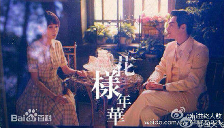 朱梓骁(Peer)高清特近图集