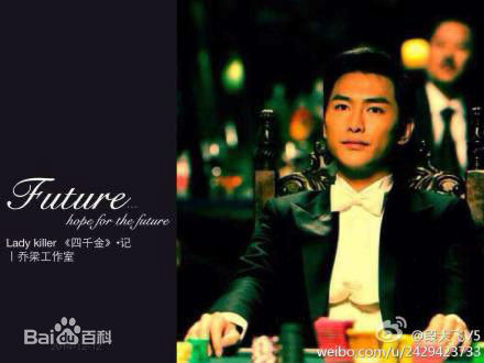 朱梓骁(Peer)高清特近图集