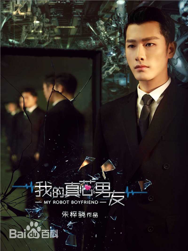 朱梓骁(Peer)最全剧照