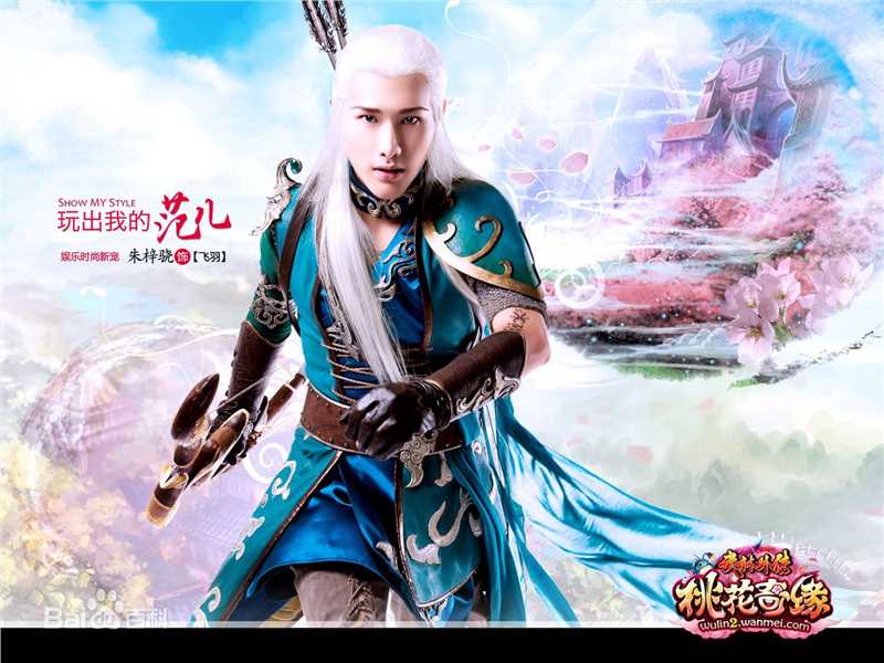 朱梓骁(Peer)最全剧照