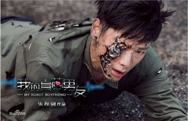 朱梓骁(Peer)最全剧照