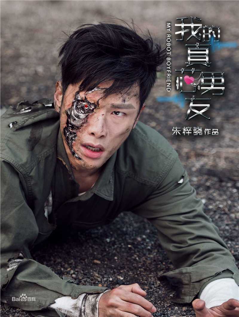 朱梓骁(Peer)最全剧照