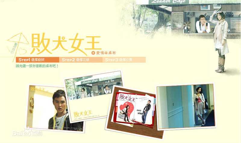 高清朱梓骁(Peer)精彩图册