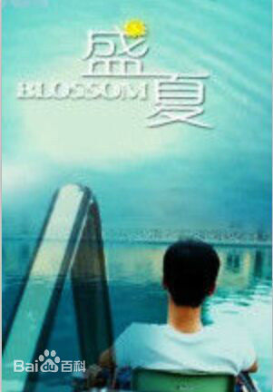 高清朱梓骁(Peer)图片