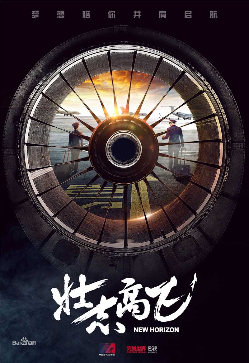 高清朱梓骁(Peer)图片