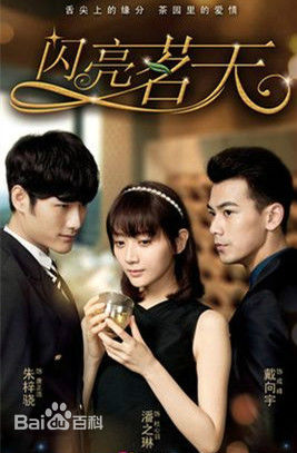 高清朱梓骁(Peer)图片