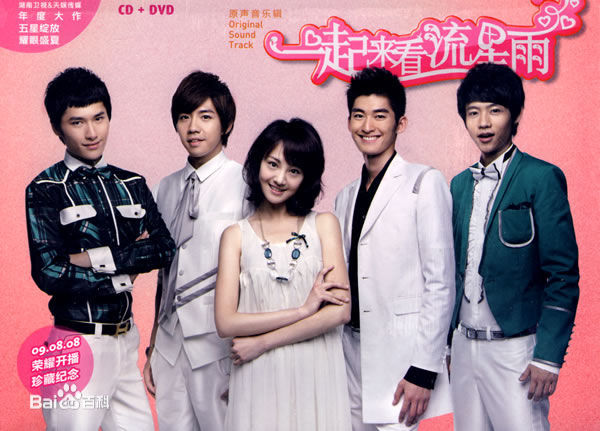 高清朱梓骁(Peer)图片