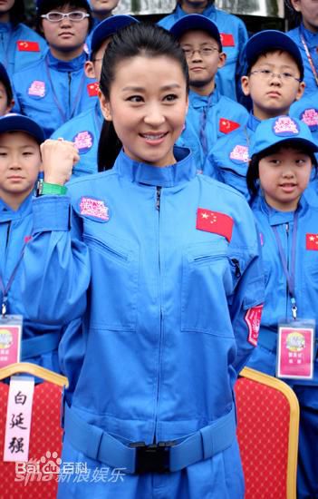 苗圃航天科普公益大使图册