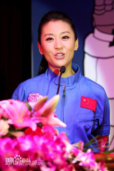 苗圃航天科普公益大使图册