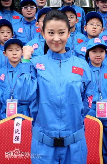 苗圃航天科普公益大使图册