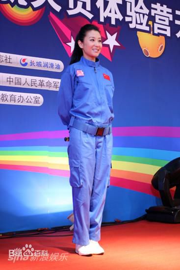 苗圃航天科普公益大使图册