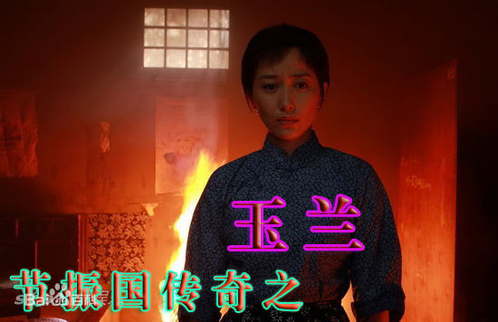 丁柳元(Liuyuan Ding)生活照