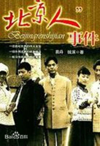 丁柳元(Liuyuan Ding)前后照片