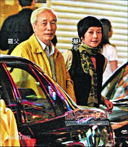 苏岩(Sophie.Su)和罗嘉良的合照前后照片