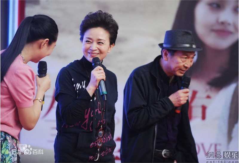 毕彦君在《左手亲情右手爱》发布会中的