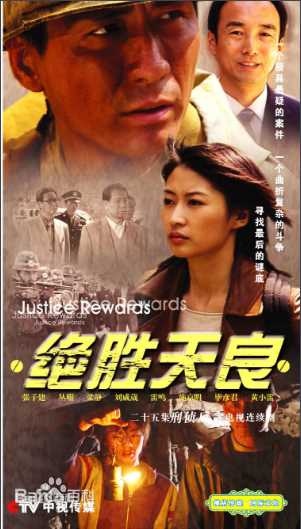 最新毕彦君性感图片