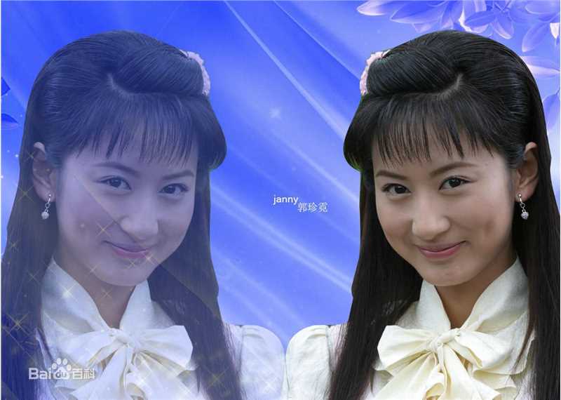 郭珍霓(Jenny)木棉花的春天——邹筱蝶生活照