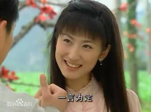 郭珍霓(Jenny)木棉花的春天——邹筱蝶生活照