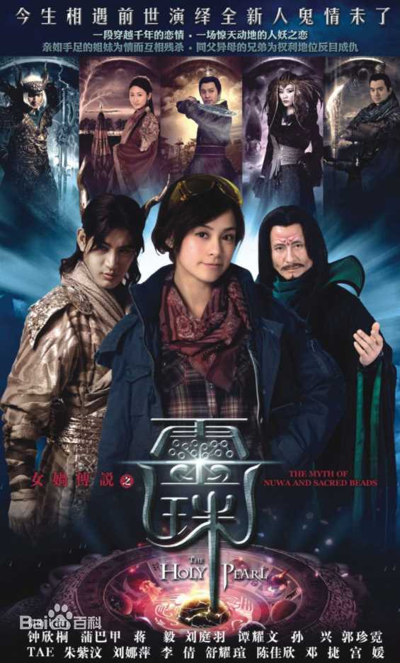 精选郭珍霓(Jenny)