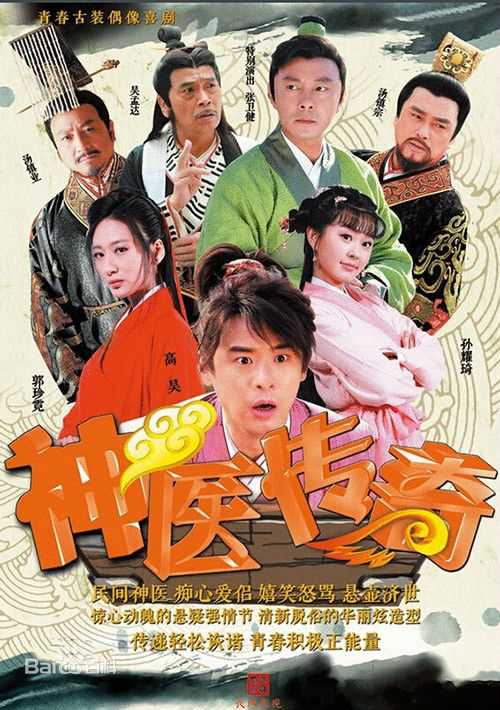 精选郭珍霓(Jenny)