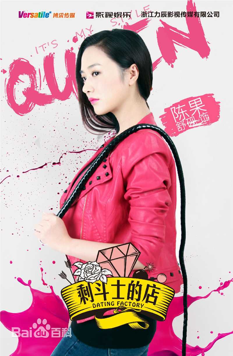 精选郭珍霓(Jenny)