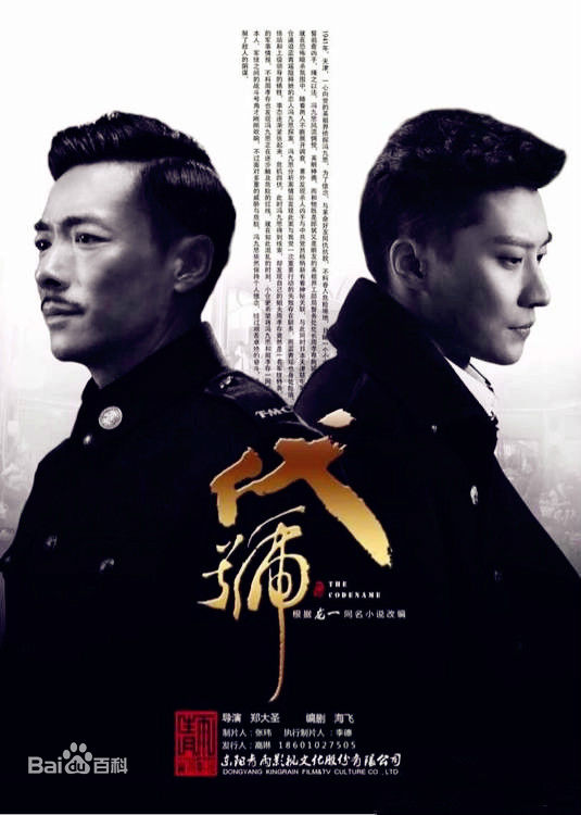 祖峰(Zu Feng)祖锋海报