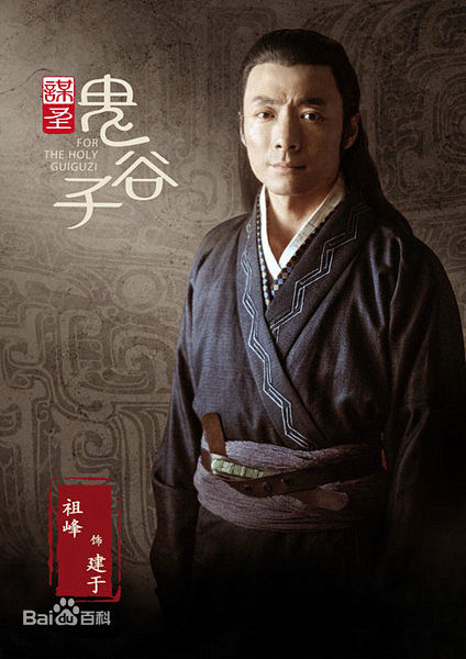 祖峰(Zu Feng)祖锋海报