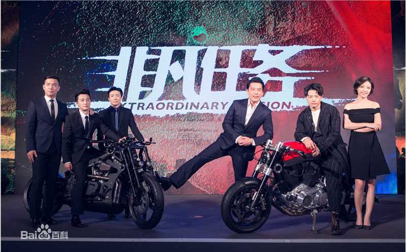 祖峰(Zu Feng)祖锋参加活动照片性感图片图集