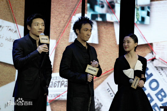 祖峰(Zu Feng)祖锋参加活动照片性感图片图集