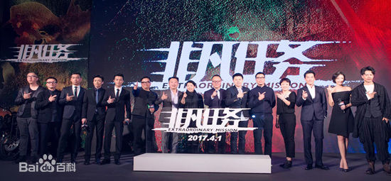 祖峰(Zu Feng)祖锋参加活动照片性感图片图集