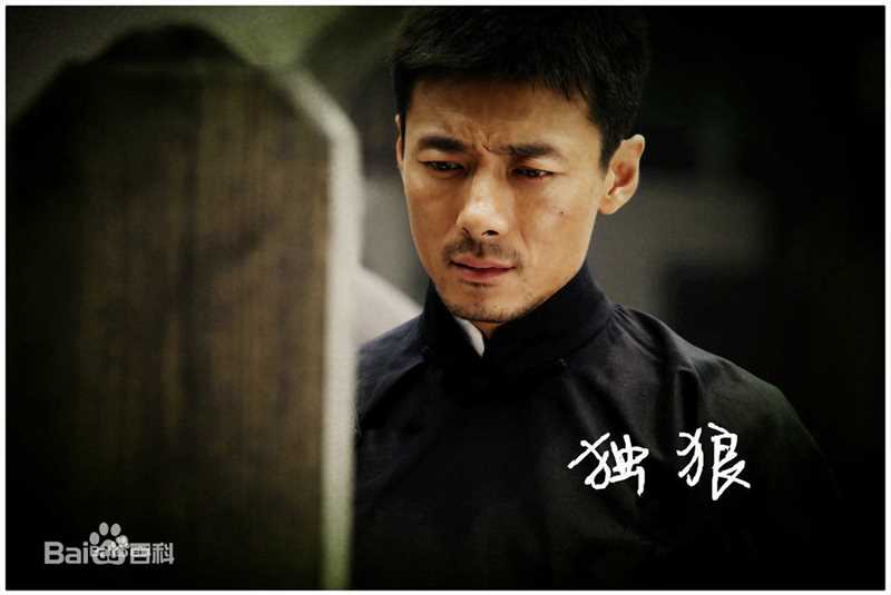 祖峰(Zu Feng)祖锋剧照