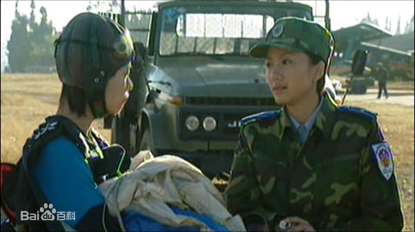 陆玲(Lu Ling)我心飞翔剧照