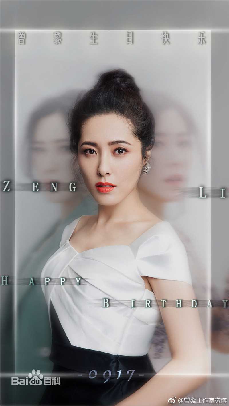 曾黎(zengli) 优雅大气生活照相册