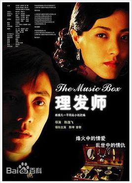 曾黎(zengli)前后照片